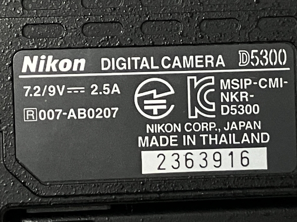 Nikon D5300 AF-P DX 70-300mm 18-55mm レンズキット 中古 S8693338_画像5
