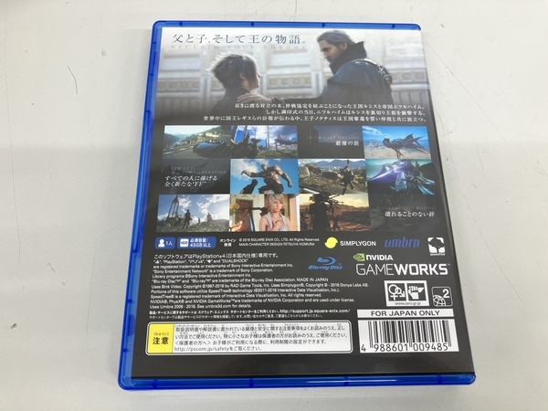 SQUARE ENIX FAINAL FANTASY XV ファイナルファンタジー PS4 ゲームソフト ガイドブック 3冊セット ゲーム 中古 K8643494の画像6