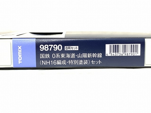 TOMIX 98790 国鉄 0系東海道・山陽新幹線 Nゲージ 鉄道模型 トミックス 中古 美品 O8697703_画像8