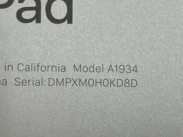 Apple iPad Pro MU172J/A 256GB Wi-Fi+Cellularモデル タブレット 訳有 M8564841_画像9