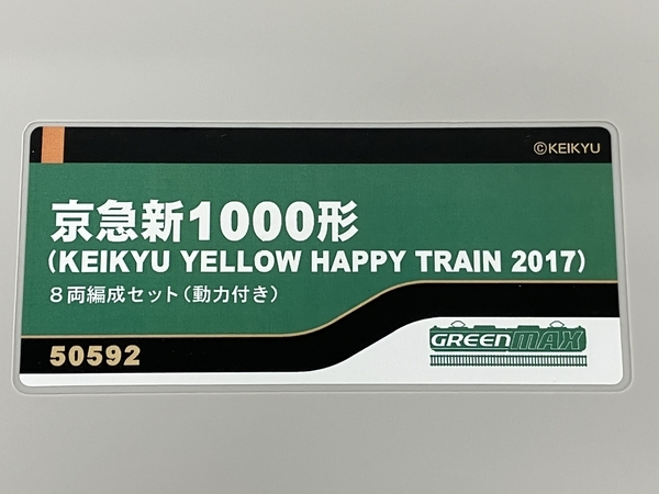 GREENMAX 50592 京急新1000形 happy Train 8両編成セット Nゲージ 鉄道模型 中古 K8673561_画像4