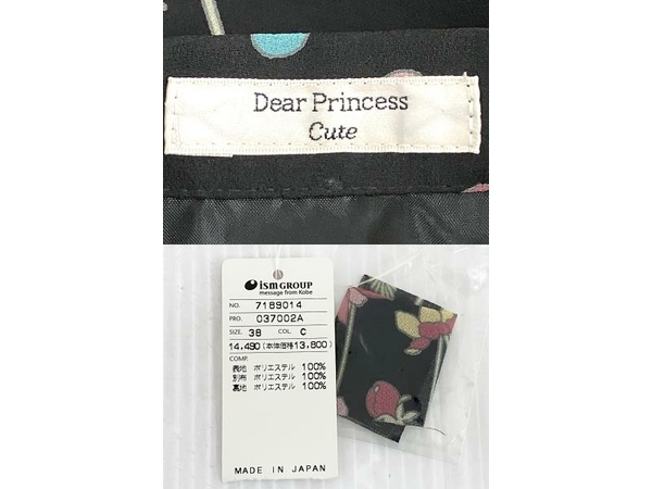 MARY QUANT 2way ショルダーバック マリークワント バッグ+Dear Princess cute ワンピース付き 中古 O7822168の画像10