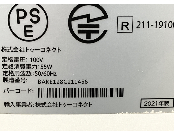 Airdog X5s KJ300F-X5 2021年製 空気清浄機 エアードッグ 家電 訳有 M8694350_画像7