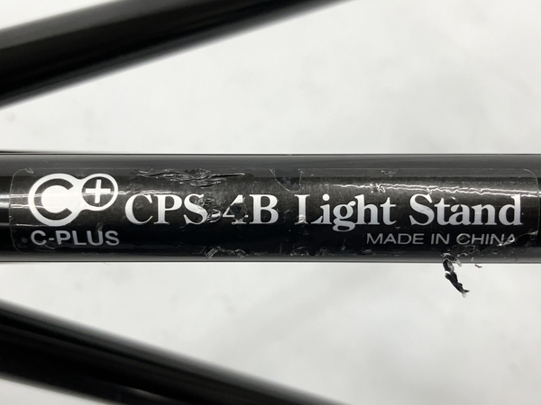 C-PLUS CPS-4B ライトスタンド 三脚 照明器具 中古W8691374_画像9