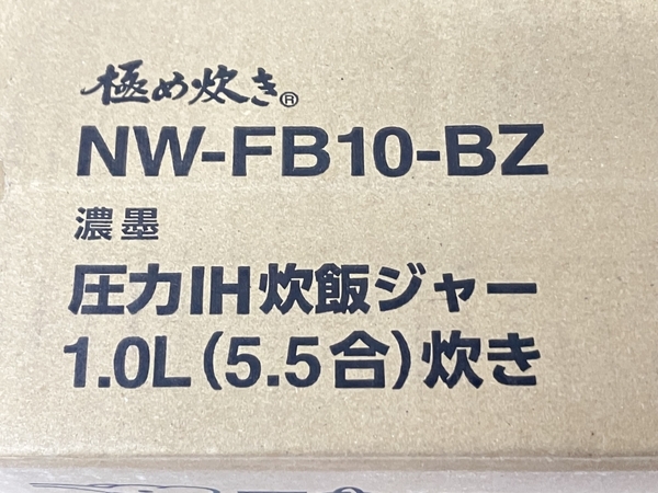 ZOJIRUSHI 象印 NW-FB10-BZ 炎舞炊き 圧力IH炊飯ジャー 1.0L(5.5合)炊き 家電 未使用 S8697745_画像7