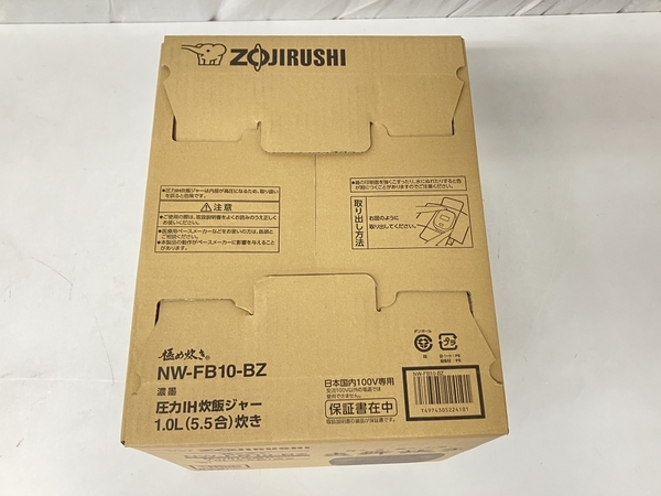 ZOJIRUSHI 象印 NW-FB10-BZ 炎舞炊き 圧力IH炊飯ジャー 1.0L(5.5合)炊き 家電 未使用 S8697745_画像4