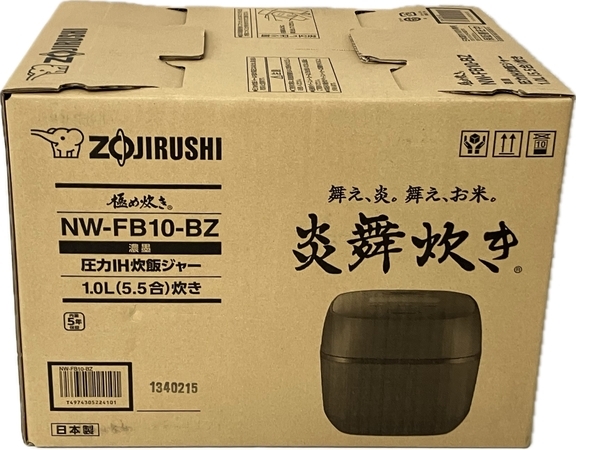 ZOJIRUSHI 象印 NW-FB10-BZ 炎舞炊き 圧力IH炊飯ジャー 1.0L(5.5合)炊き 家電 未使用 S8697745_画像1