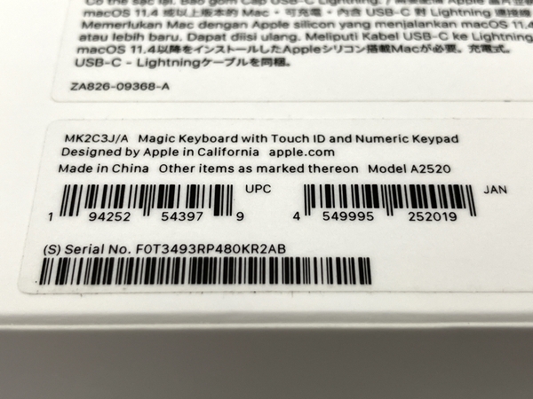 Apple Magic Keyboard with Touch ID キーボード MK2C3J/A A2520 中古 良好 T8684747の画像10