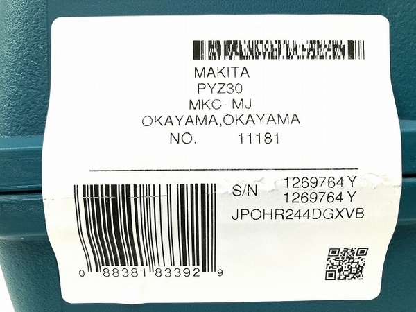 Makita HR244DGXVB ハンマドリル 充電式 電動工具 マキタ 未使用 O8701358_画像4