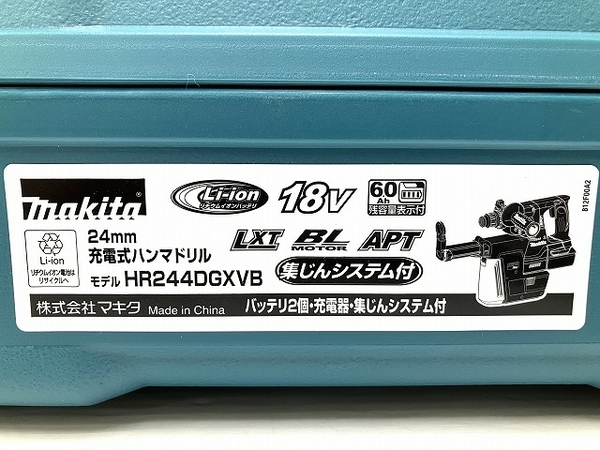 Makita HR244DGXVB ハンマドリル 充電式 電動工具 マキタ 未使用 O8701358_画像3