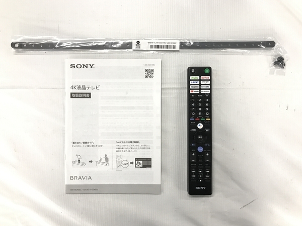 【動作保証】SONY BRAVIA XRJ-65X95J 65型 4K 液晶テレビ TV 2022年製 ソニー ブラビア 中古 楽 F8659942の画像2