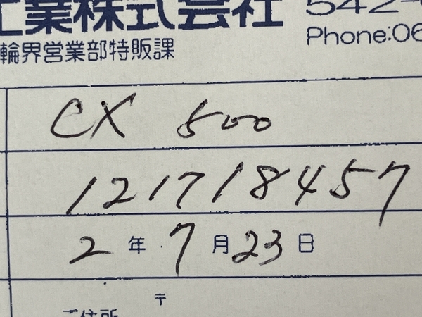 【動作保証】ARAYA MUDDY FOX CX マウンテンバイク アラヤ マディフォックス サイクリング 自転車 2019年 中古 美品 楽 C8530167_画像10