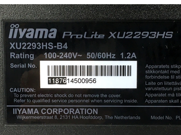 iiyama ProLite XU2293HS 液晶モニター ディスプレイ 21.5型 中古 Y8703525の画像3