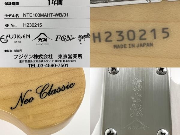 Fujigen Neo Classic NTE100 MAHT-WB/01 エレキギター ギター フジゲン 中古 美品 Y8615703_画像3