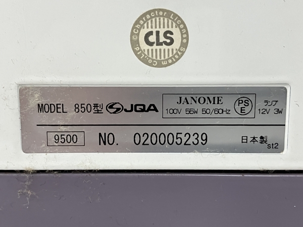 JANOME 850型 コンピューターミシン 家電 ジャンク S8662485_画像8