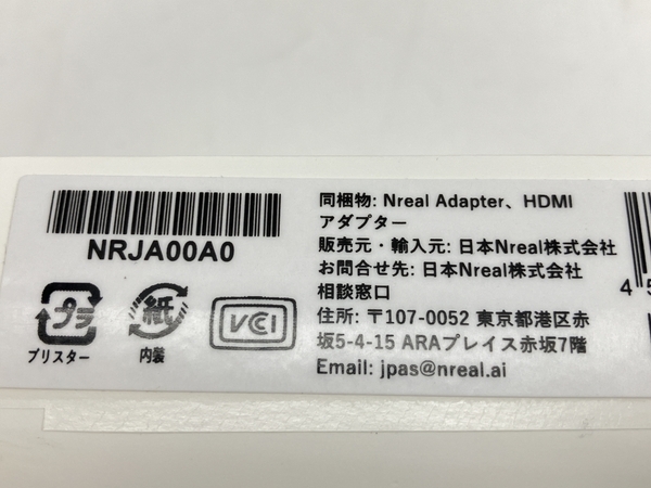 【動作保証】NREAL Adapter NRJA00A0 ARグラス・HDMI変換アダプター スマートグラス 中古 W8696428の画像9