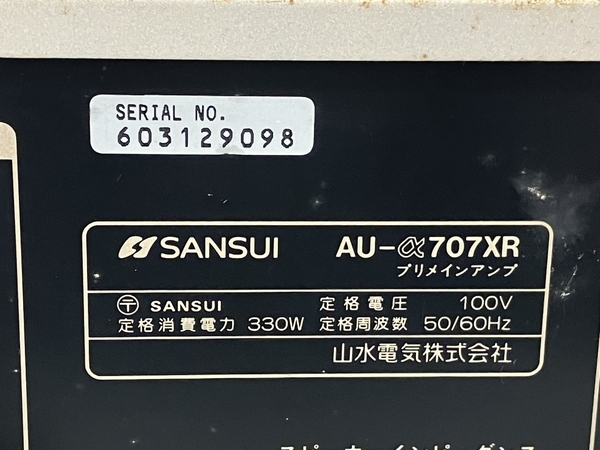 SANSUI サンスイ AU-α707XR プリメインアンプ 音響機器K8692592の画像2