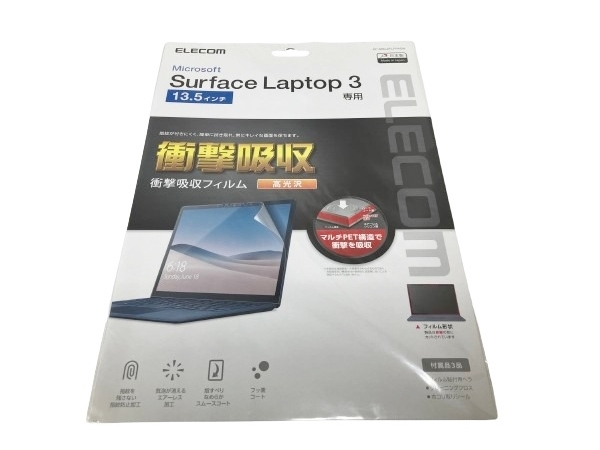 ELECOM EF-MSL3FLFPAGN Surface Laptop 13.5 インチ 用 保護 フィルム 光沢 衝撃吸収 エレコム PC 未使用 M8617324の画像1