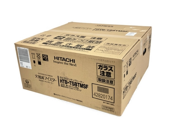 【動作保証】 HITACHI HTB-TS8TMSF IH クッキング ヒーター 3口 ステンレス 鉄 対応 調理 キッチン 用品 家電 未使用 F8615781_画像1