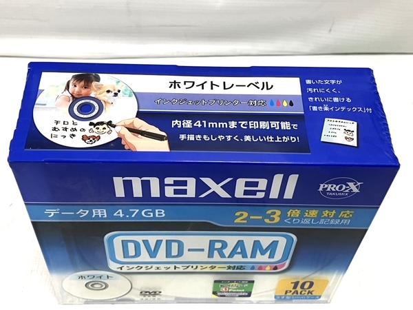 maxell DRM47PWB.S1P10S A DVD-RAM 10枚セット4.7GB インクジェットプリンター対応 PC周辺 日立マクセル 家電 未使用 未開封 H8611012_画像5