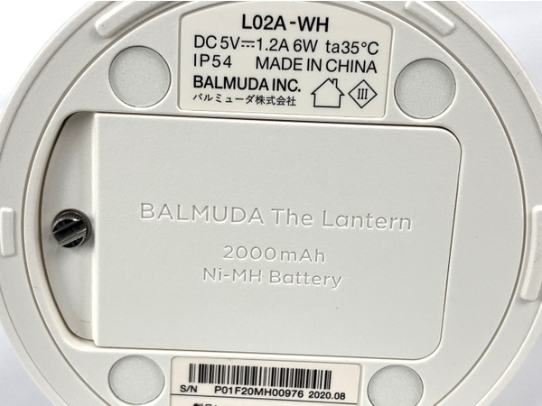 BALMUDA The Lantern ポータブルLED ランタン 箱あり バルミューダ 中古 Y8666046_画像4