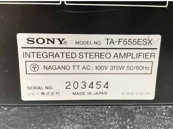 【動作保証】SONY TA-F555ESX プリメインアンプ 音響機材 オーディオ ソニー 中古 O8685438_画像9