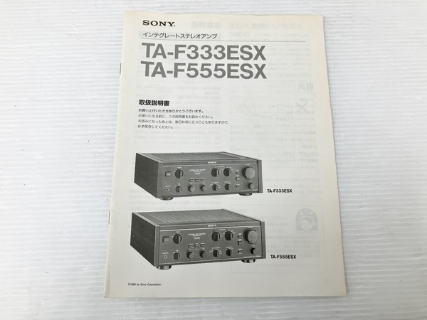 【動作保証】SONY TA-F555ESX プリメインアンプ 音響機材 オーディオ ソニー 中古 O8685438_画像2