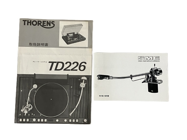 【引取限定】【動作保証】THORENS TD226 SME 3009 Ortofon SPU-GE SHURE V-15 TYPEIII ターンテーブル 音響機材 中古 訳あり 直 M8633869の画像10