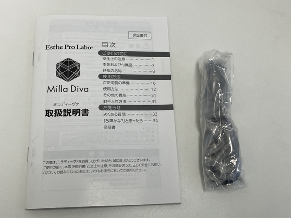 【動作保証】エステプロ ラボ milla diva 複合 美顔器 美容 エステ クレンジング ホームケア ミラディーヴァ 開封品 未使用 Z8691524の画像2