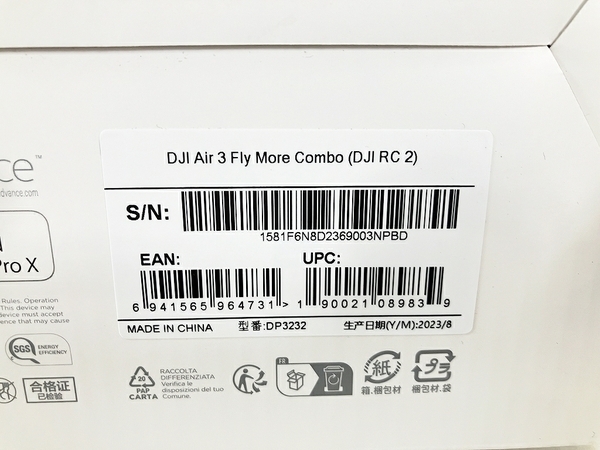 【動作保証】DJI AIR 3 Fly More Combo RC2 空撮ドローン カメラ搭載 コンパクト 折りたたみ式 ディージェイアイ 保管品 未使用 W8707279_画像8