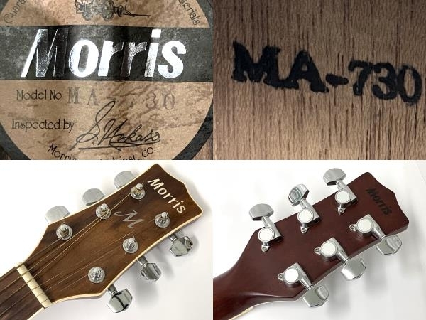 Morris MA-730 アコースティックギター モーリス 中古 訳有 Y8670397_画像2