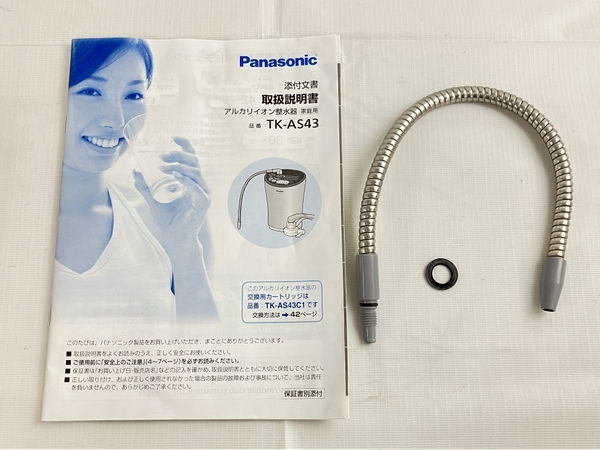【動作保証】Panasonic TK-AS43 アルカリイオン整水器 連続式 電解水生成器 管理医療機器 中古 N8695301_画像2