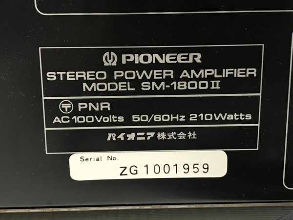 Pioneer TX-1500II チューナー SC-1800II プリアンプ SM-1800II パワーアンプ セット 音響機材 ジャンク F8495087の画像10