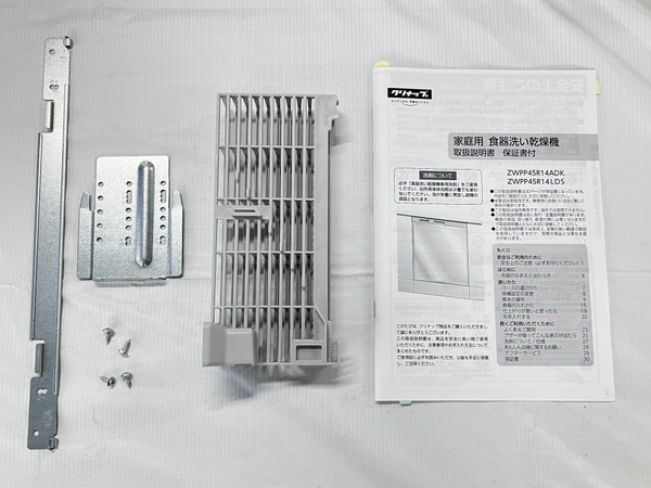 【動作保証】Rinnai RKW-404A ZWPP45R14LDS ビルトイン 食器洗い乾燥機 食洗器 2022年製 キッチン 家電 中古 楽 F8357269_画像2