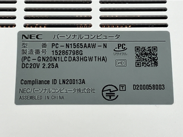 【動作保証】NEC LAVIE ノートパソコン PC-N1565AAW 15.6インチ Ryzen 7 4700U 8GB SSD 512GB Win11 中古 M8624364_画像9
