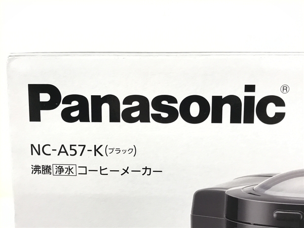 【動作保証】Panasonic NC-A57 沸騰 浄水 コーヒーメーカー パナソニック 家電 未使用 F8675315_画像10