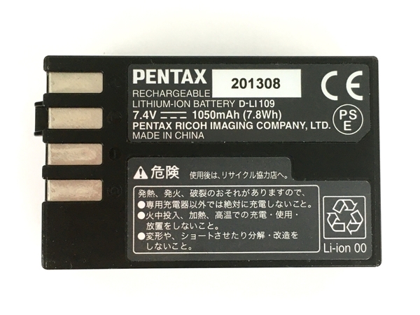 【動作保証】PENTAX K-50 一眼レフ ボディ SMC PENTAX-DAL F4-5.6 50-200mm ED WR レンズ セット 中古 Y8694923_画像3