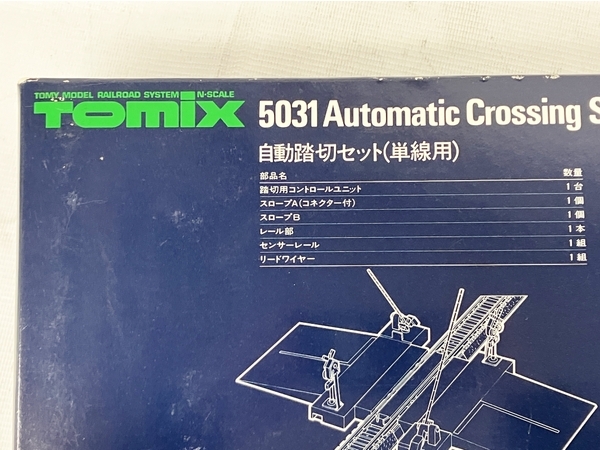 TOMIX Nゲージ 5031 自動踏切セット 単線用 トミックス ジャンク S8694056_画像10