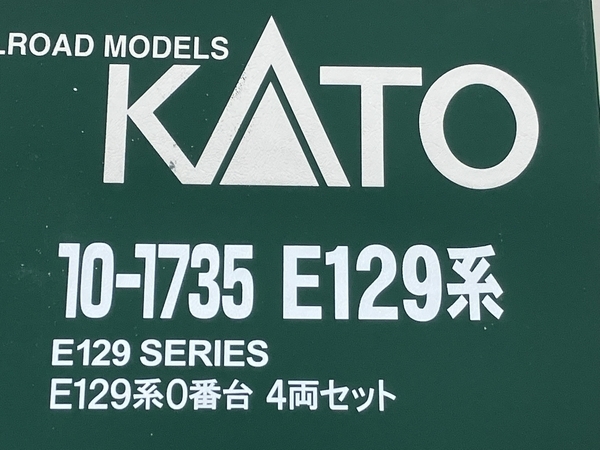 KATO 10-1735 E129系0番台 4両セット 鉄道模型 Nゲージ 中古 美品 K8700955_画像4