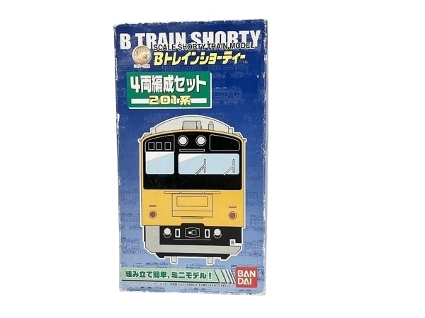 BANDAI Bトレインショーティー 4両編成セット 201系 組み立てキット 鉄道模型 バンダイ 中古 美品 W8663680_画像1