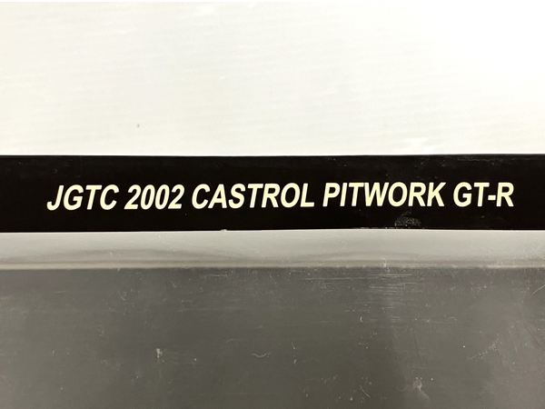 AUTOart 1/18 JGTC 2002 CASTROL PITWORK GT-R オートアート カストロール ピットワーク 中古 O8705477の画像7