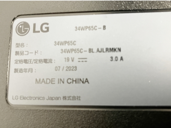 【動作保証】 LG 34WP65C ウルトラワイドモニター 湾曲 ディスプレイ PC周辺 中古 S8593190_画像8