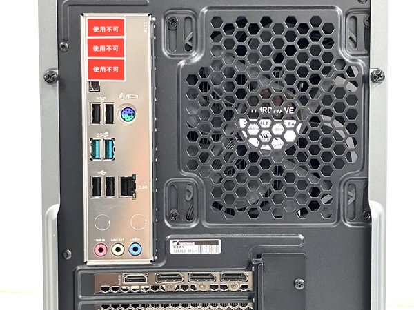 【動作保証】GALLERIA RM5C-R46T ゲーミングデスクトップPC Core i5-13400F 16GB SSD 1TB RTX 4060 Ti WIN11 中古 美品 T8637977_画像9