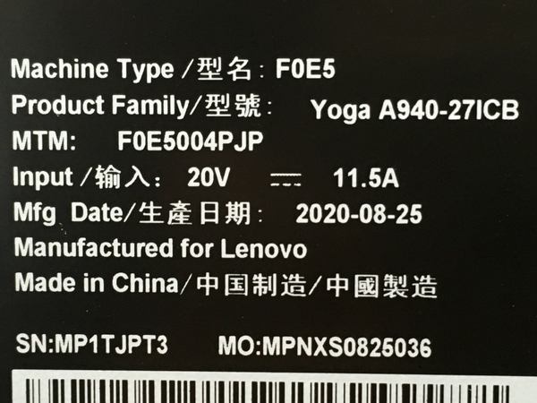 【動作保証】 【引取限定】LENOVO Yoga A940 一体型 デスクトップ i5 9400 16GB HDD 2TB Optane Radeon RX 560X 中古 良好 直 T8558060_画像7