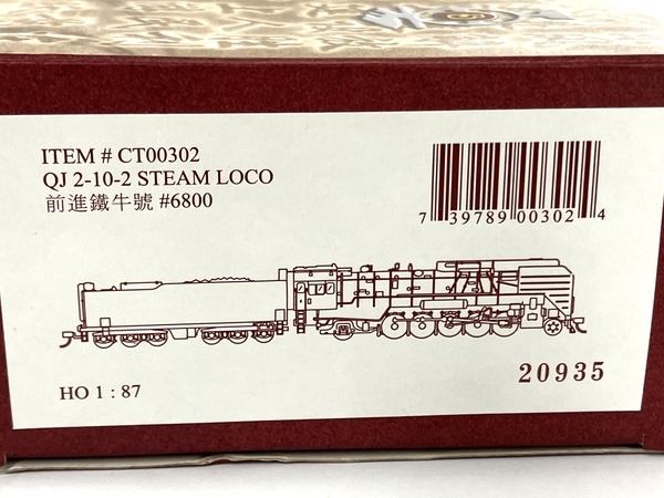 Bachmann #CT00302 QJ 2-10-2 蒸気機関車 鉄道模型 HO 中古 Y8711160の画像3