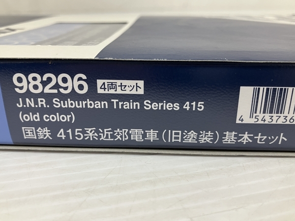 【動作保証】TOMIX 98296 国鉄 415系近郊電車(旧塗装) 基本セット 4両セット Nゲージ 車内灯 組込 鉄道模型 中古 良好 O8707845_画像4