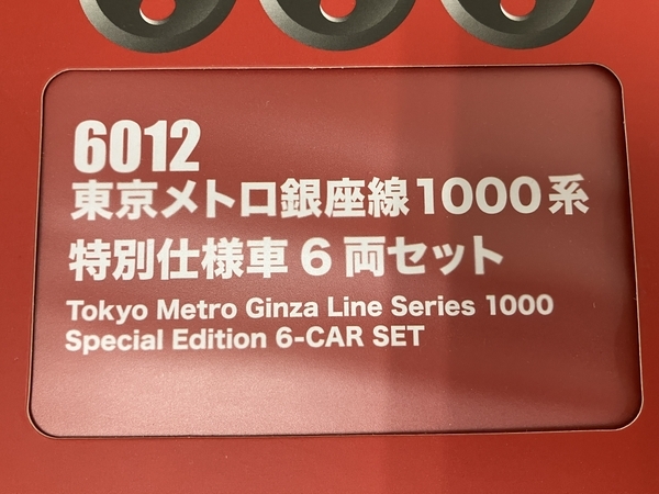 【動作保証】ポポンデッタ Nゲージ 東京メトロ銀座線 1000系 特別仕様車 6両セット 車内灯 組込 鉄道模型 中古 良好 O8707844の画像4