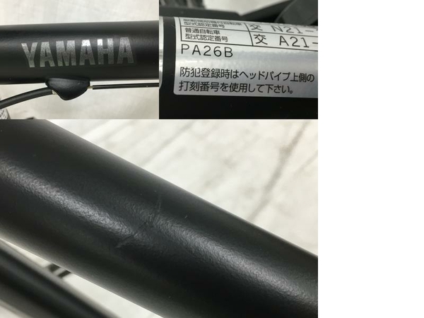 【動作保証】YAMAHA PA26B PAS Brace 電動アシスト自転車 中古 良好 楽 Y8685852_画像4