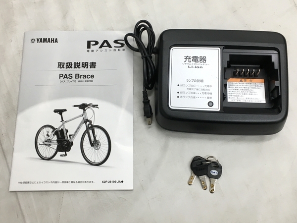 【動作保証】YAMAHA PA26B PAS Brace 電動アシスト自転車 中古 良好 楽 Y8685852_画像3