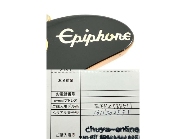 【動作保証】Epiphone 1958 Korina Explorer メタル ギター エレキ 中古 美品 O8681309の画像9
